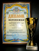 ТМ LatteR получила победу на конкурсе "Черниговское качество 2015".