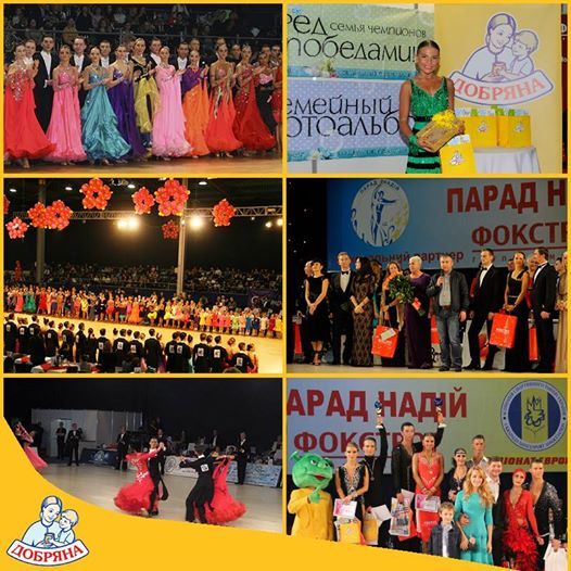 Потанцюємо?