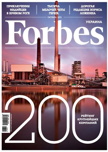 ДП «Милкиленд – Украина» в числе крупнейших отечественных производителей молочной продукции