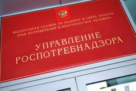 Роспотребнадзор приостановил ввоз на территорию России молочной продукции производства «Милкиленд-Украина»