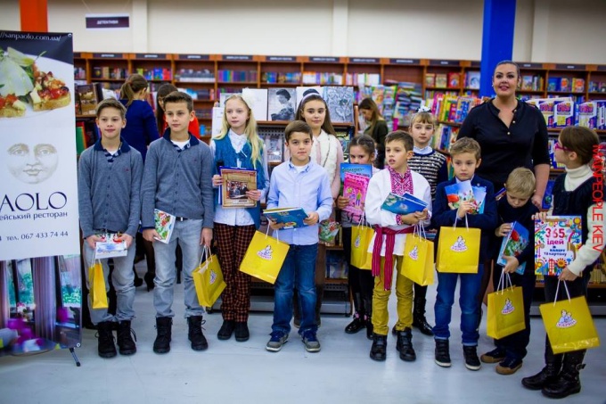 С любовью к книге, с миром в душе